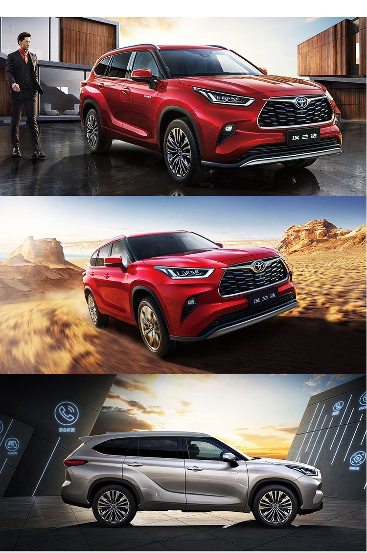 TOYOTA-HIGHLANDER - New Energy Electric Vehicle Sedan/SUV/Van Left ...