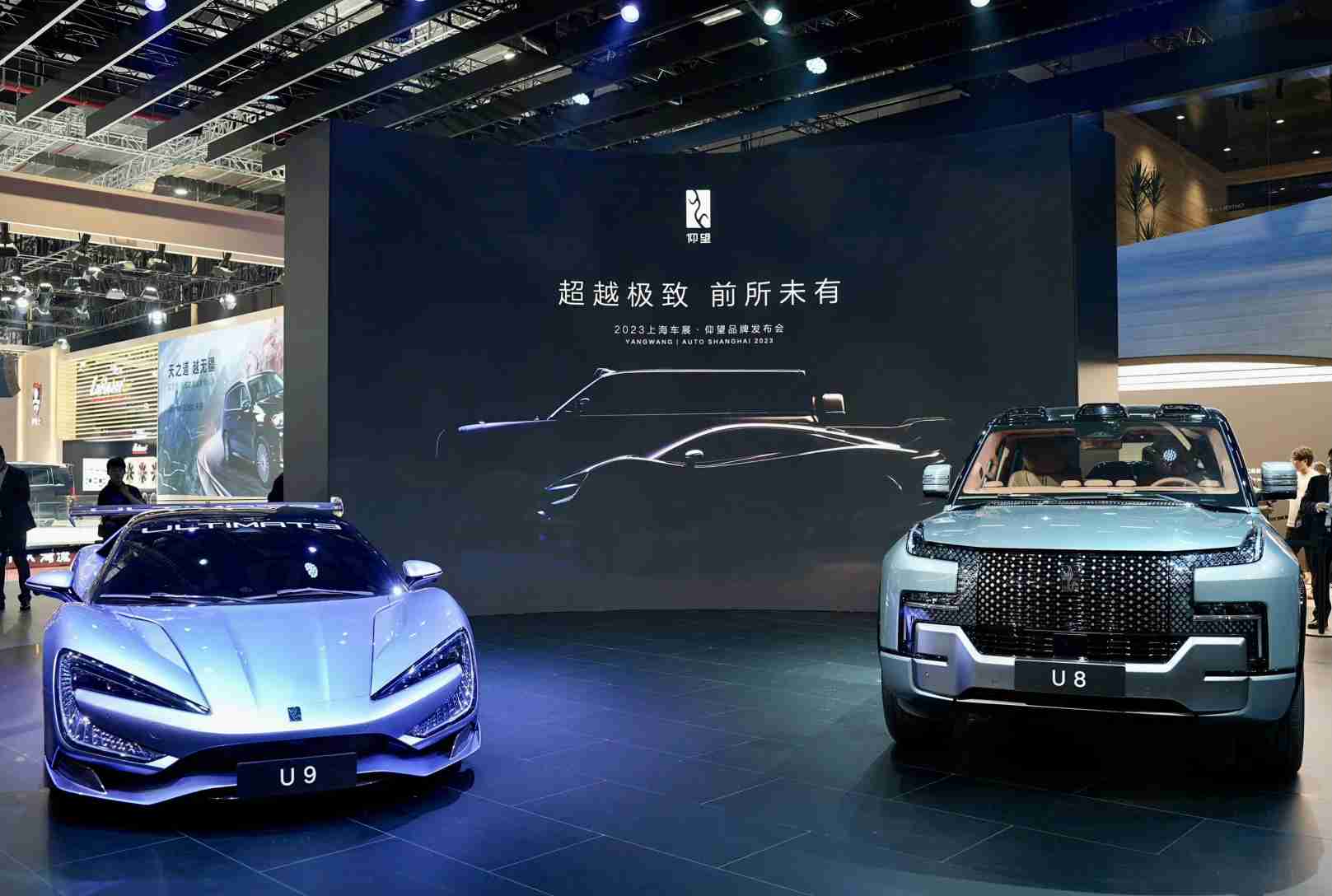 yangwang u9