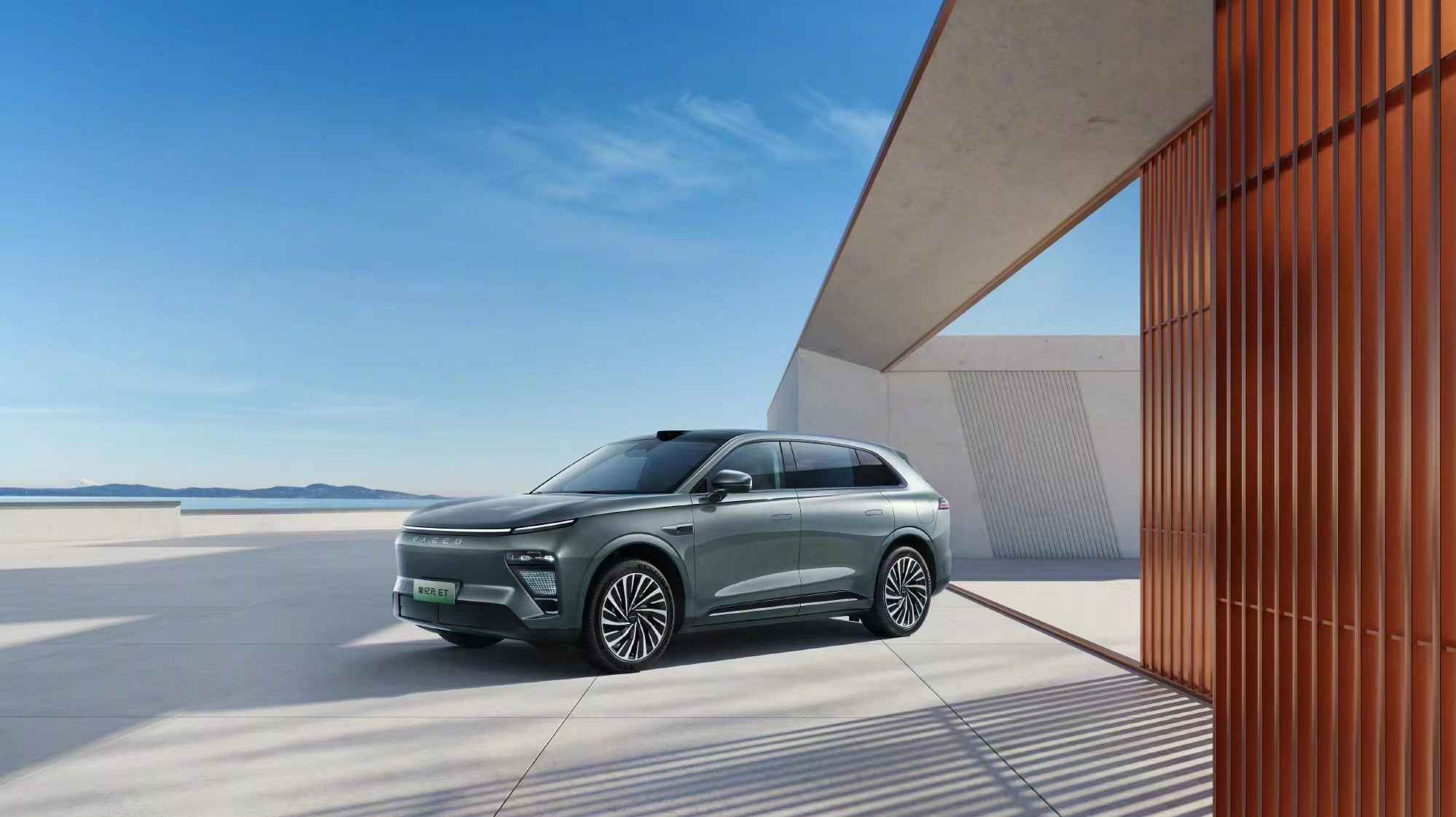 CHERY STERRA ET