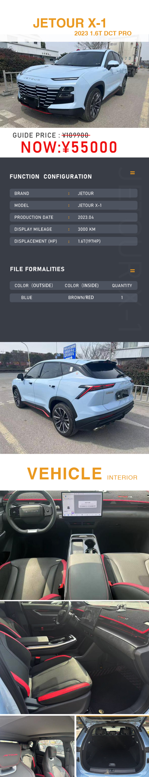 Jetour X-1 2023